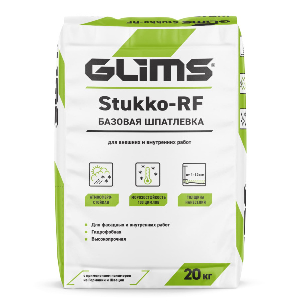 Шпатлевка выравнивающая GLIMS®Stukko-RF высокопрочная гидрофобная